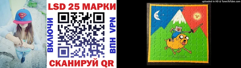Марки 25I-NBOMe 1,8мг  ссылка на мегу рабочий сайт  Ярославль 