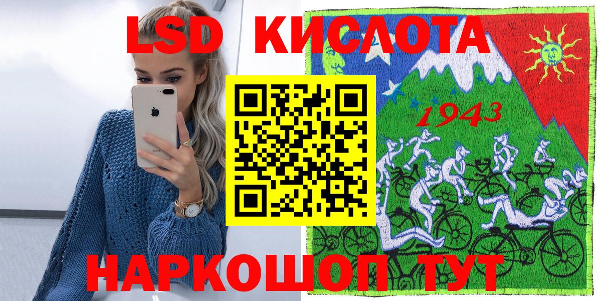 Ярославль  Наркотические марки 1,8мг  купить наркоту  Вход с VPN 