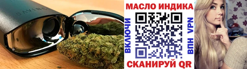 Дистиллят ТГК Wax  omg ссылка  Ярославль 